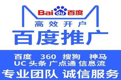 百度竞价推广公司案例：电商行业逆袭之路