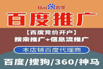 信息流广告制作技巧与成功案例